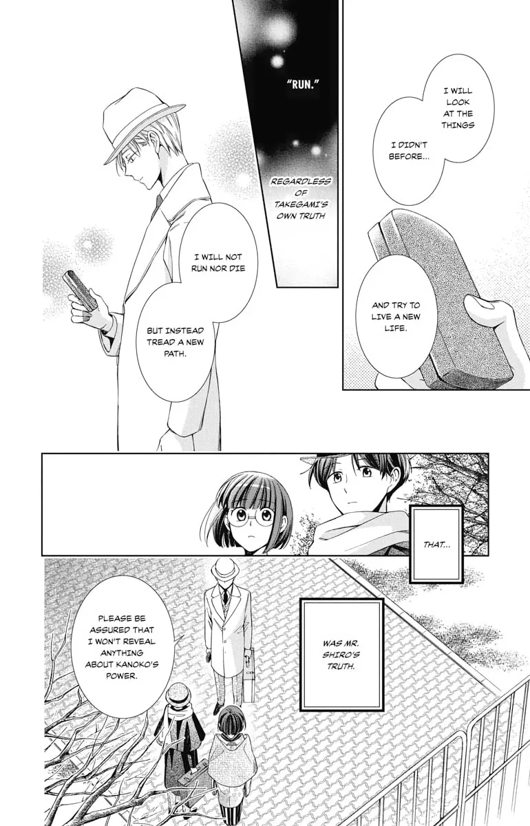 Read Usotoki Rhetoric chapter 46 image 16 on Lezhin
