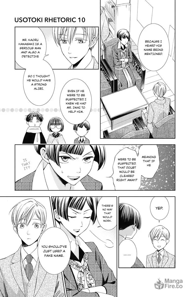 Read Usotoki Rhetoric chapter 46 image 19 on Lezhin