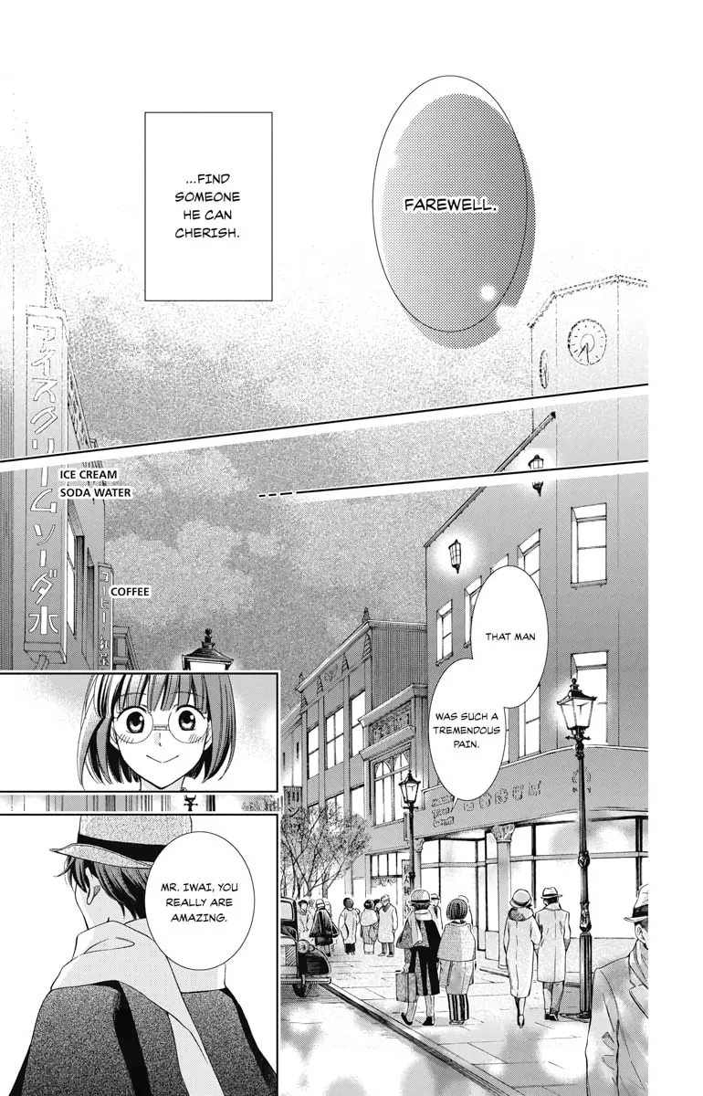 Read Usotoki Rhetoric chapter 46 image 25 on Lezhin