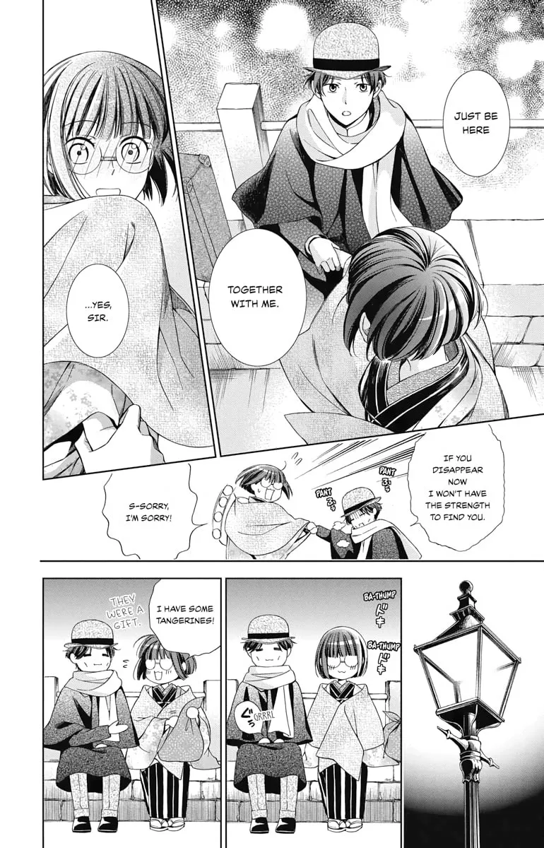 Read Usotoki Rhetoric chapter 46 image 28 on Lezhin
