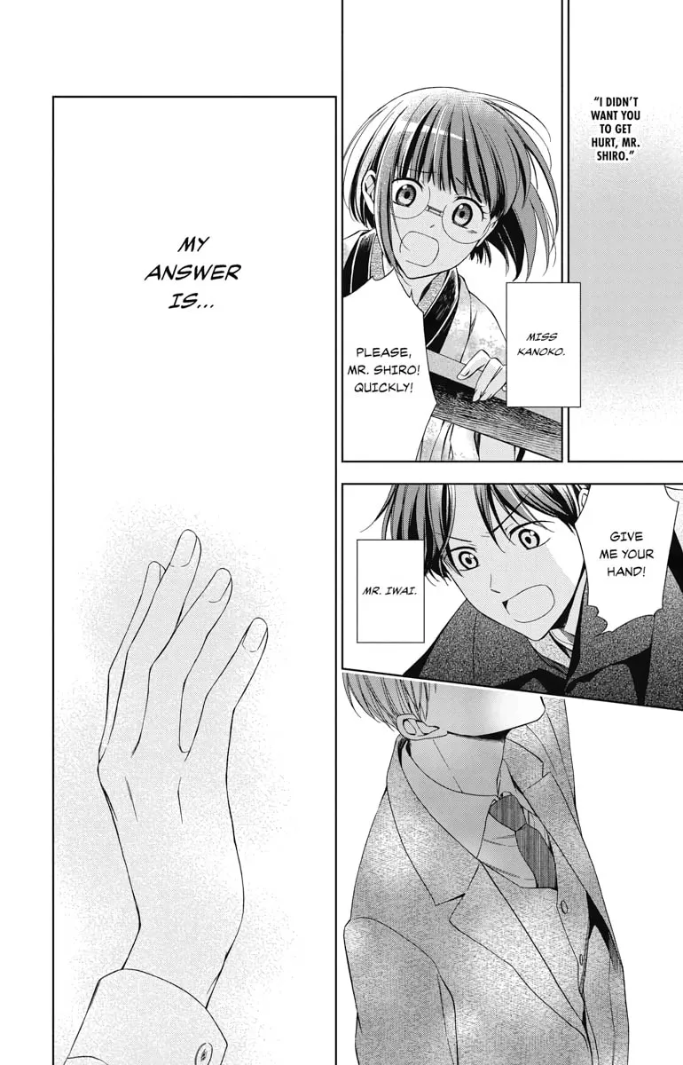 Read Usotoki Rhetoric chapter 46 image 6 on Lezhin