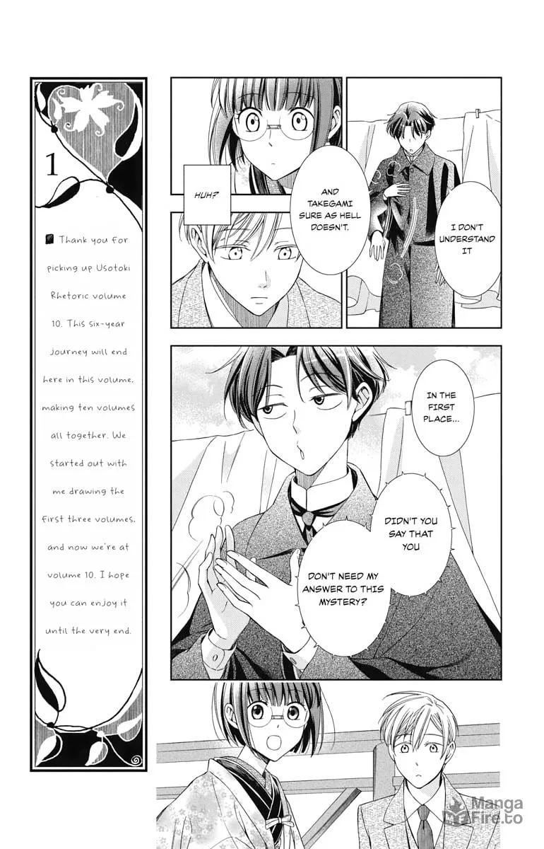 Read Usotoki Rhetoric chapter 46 image 9 on Lezhin
