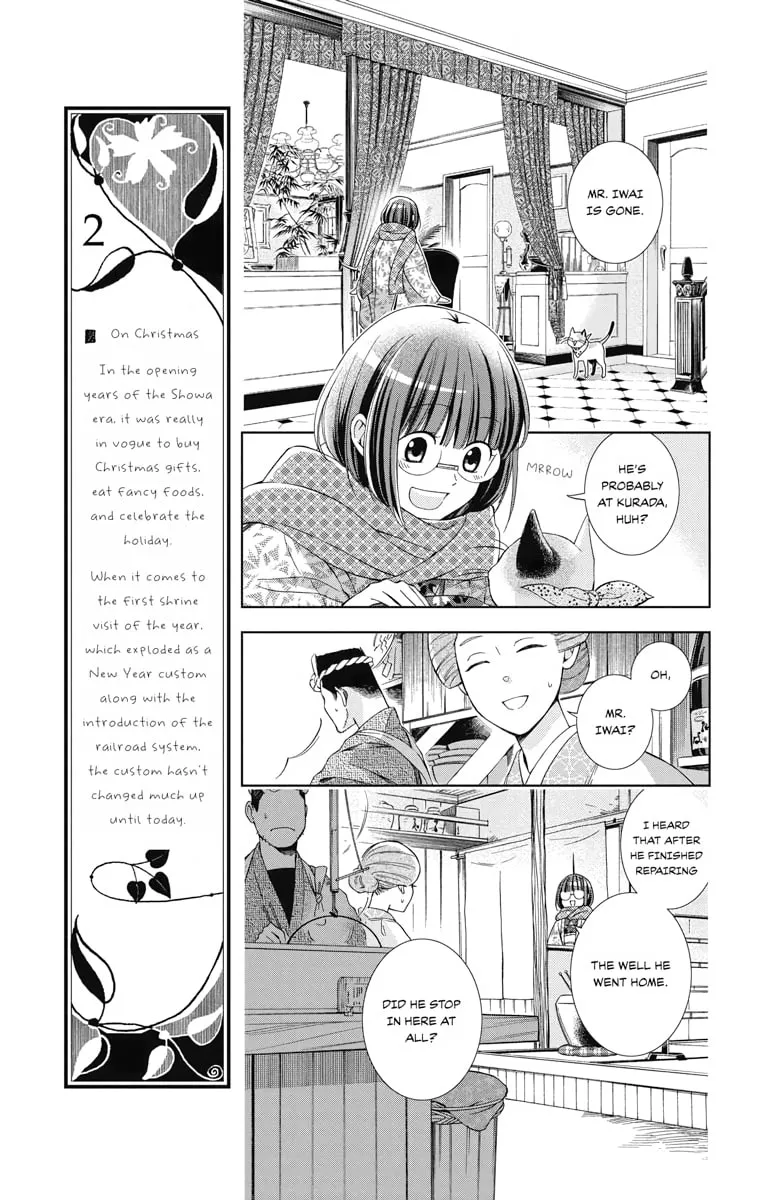 Read Usotoki Rhetoric chapter 47 image 12 on Lezhin