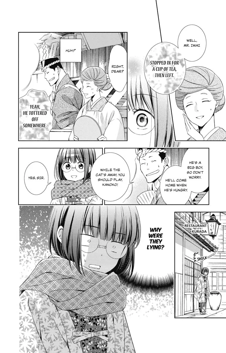 Read Usotoki Rhetoric chapter 47 image 13 on Lezhin