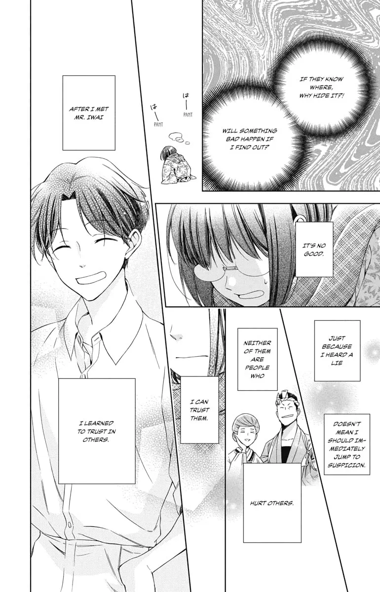 Read Usotoki Rhetoric chapter 47 image 15 on Lezhin