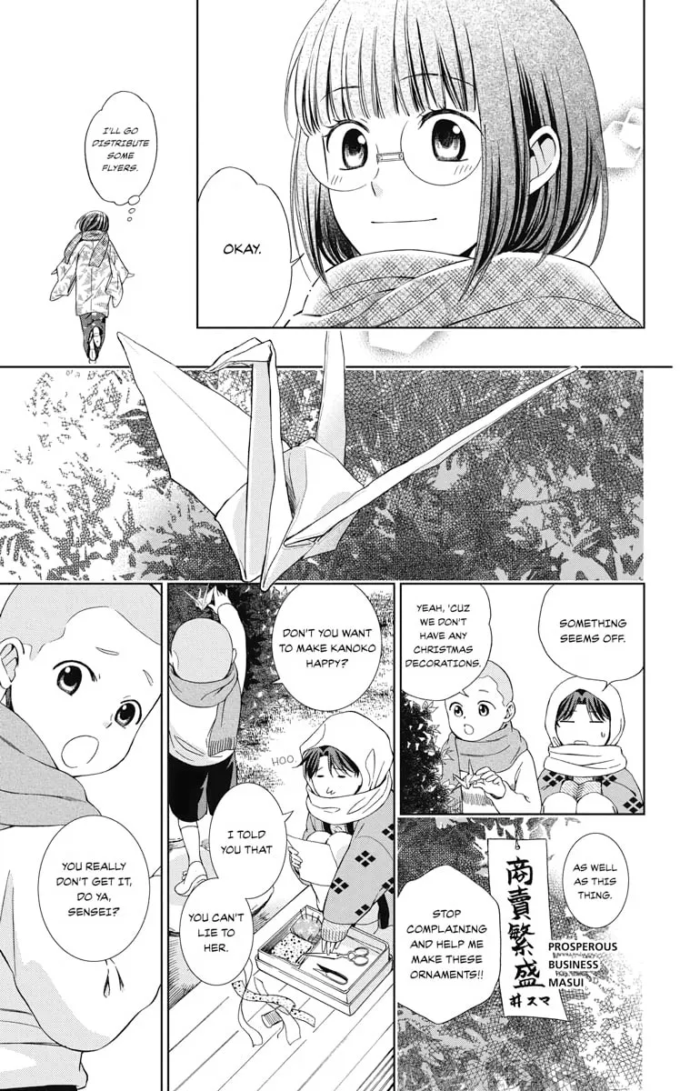 Read Usotoki Rhetoric chapter 47 image 16 on Lezhin