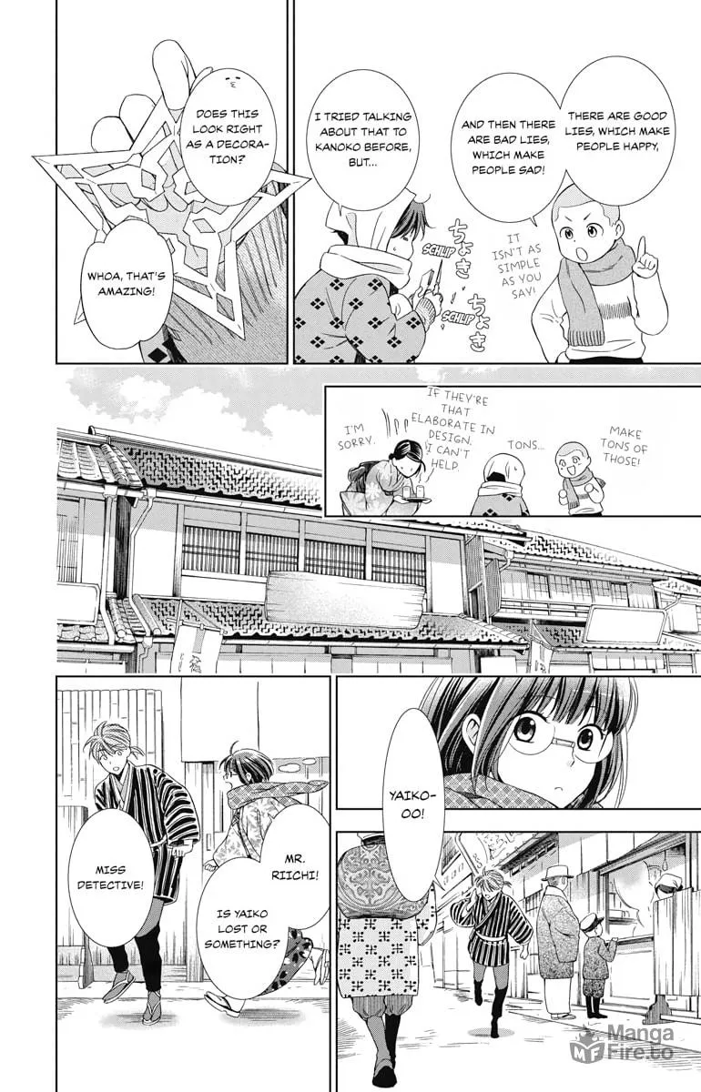 Read Usotoki Rhetoric chapter 47 image 17 on Lezhin