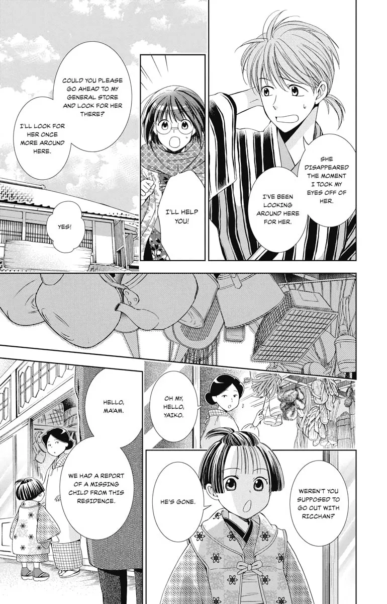 Read Usotoki Rhetoric chapter 47 image 18 on Lezhin