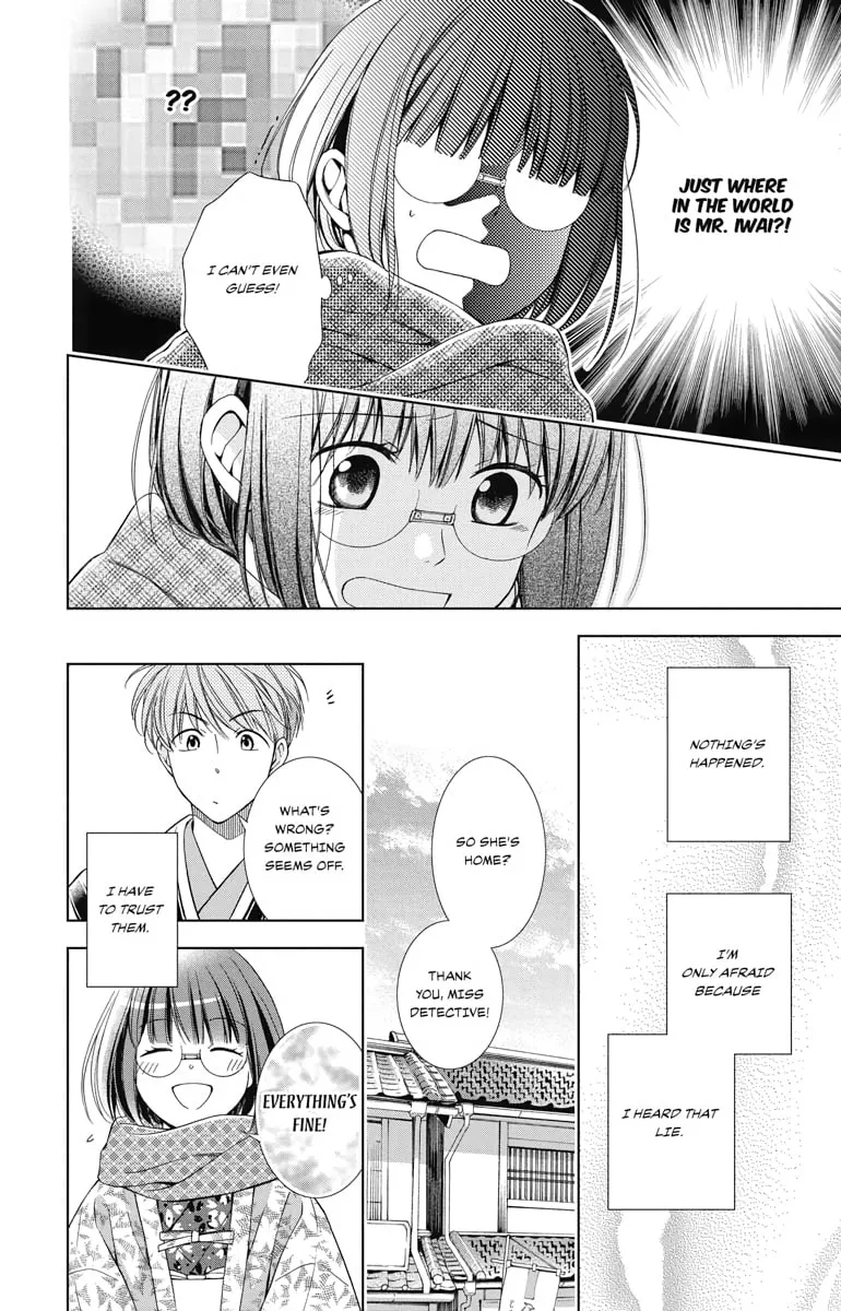 Read Usotoki Rhetoric chapter 47 image 21 on Lezhin