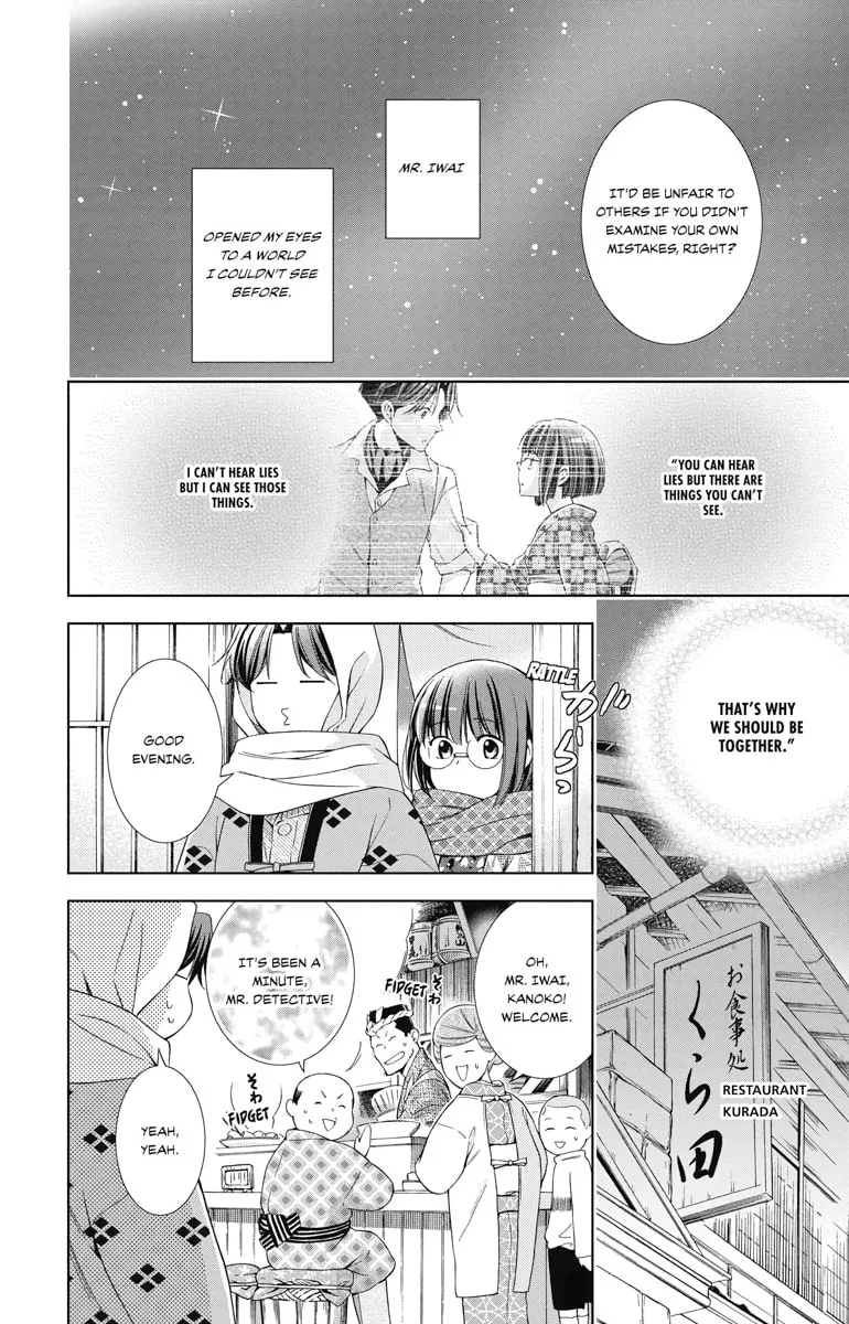 Read Usotoki Rhetoric chapter 47 image 25 on Lezhin