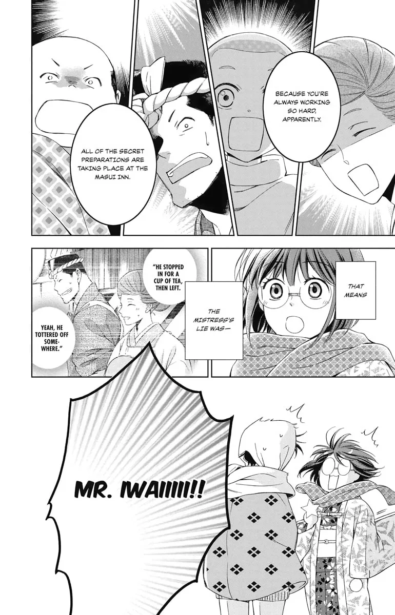Read Usotoki Rhetoric chapter 47 image 27 on Lezhin