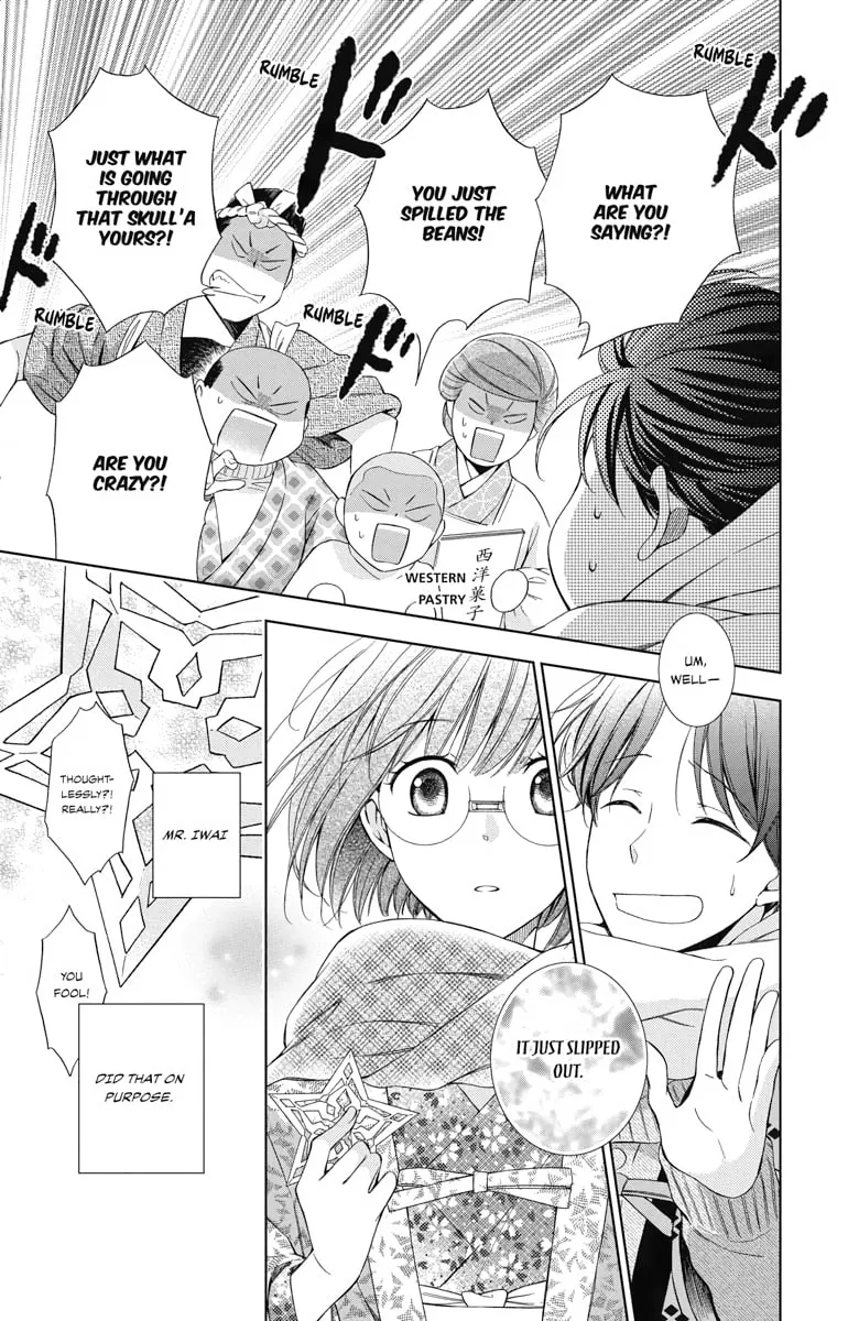 Read Usotoki Rhetoric chapter 47 image 28 on Lezhin