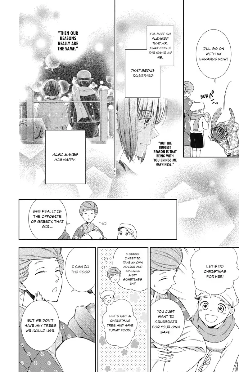 Read Usotoki Rhetoric chapter 47 image 3 on Lezhin