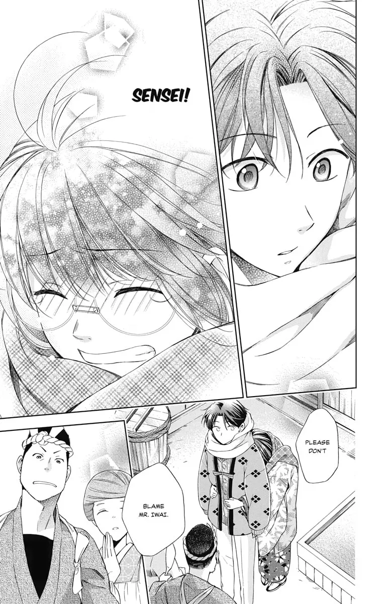 Read Usotoki Rhetoric chapter 47 image 30 on Lezhin