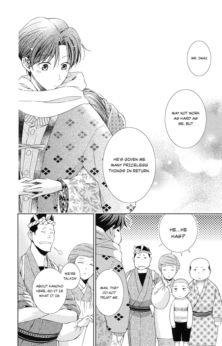 Read Usotoki Rhetoric chapter 47 image 31 on Lezhin