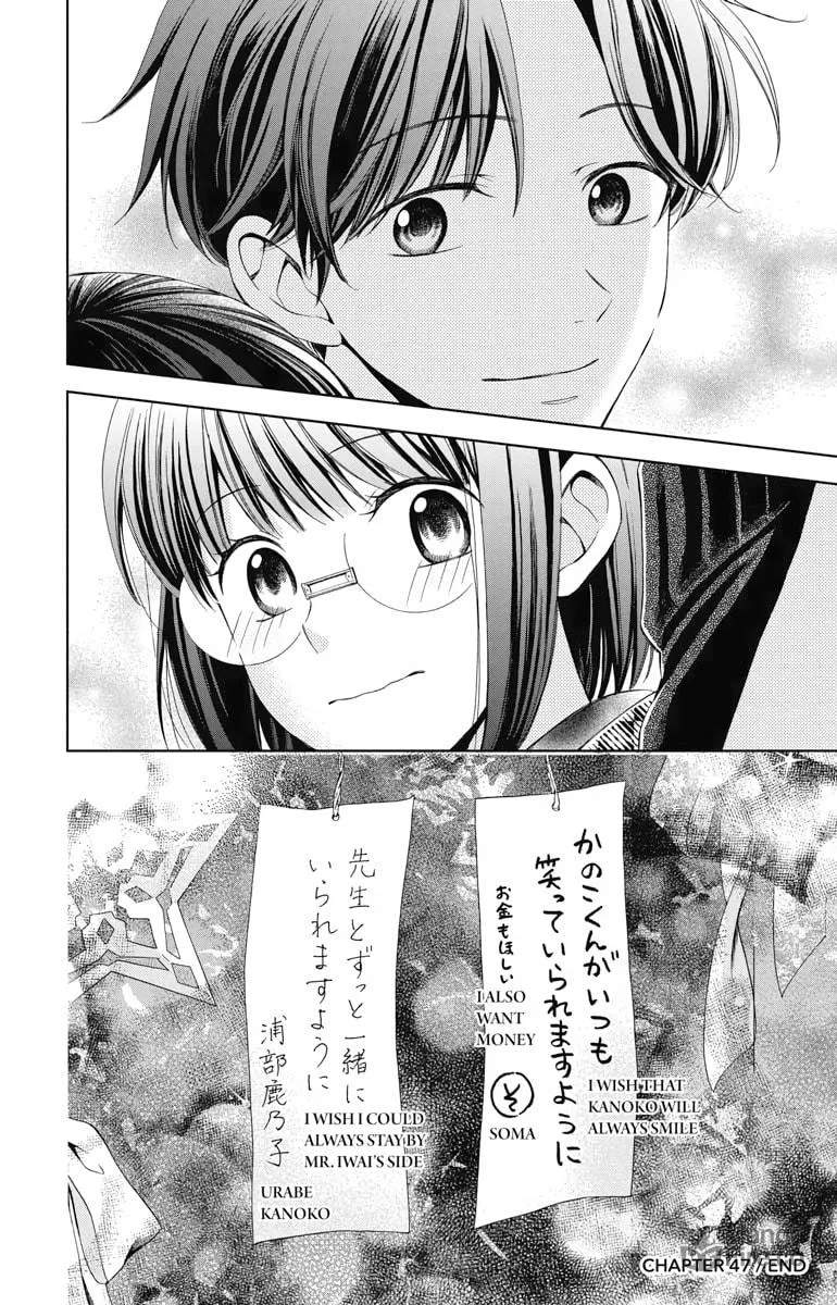 Read Usotoki Rhetoric chapter 47 image 35 on Lezhin