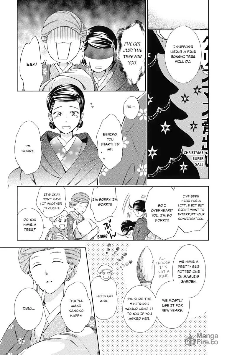Read Usotoki Rhetoric chapter 47 image 4 on Lezhin