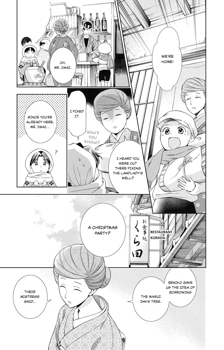 Read Usotoki Rhetoric chapter 47 image 6 on Lezhin
