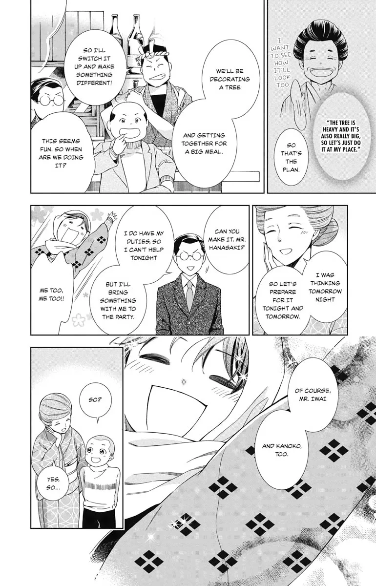 Read Usotoki Rhetoric chapter 47 image 7 on Lezhin