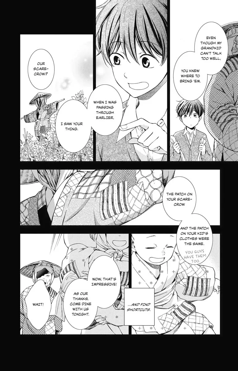 Read Usotoki Rhetoric chapter 48 image 1 on Lezhin