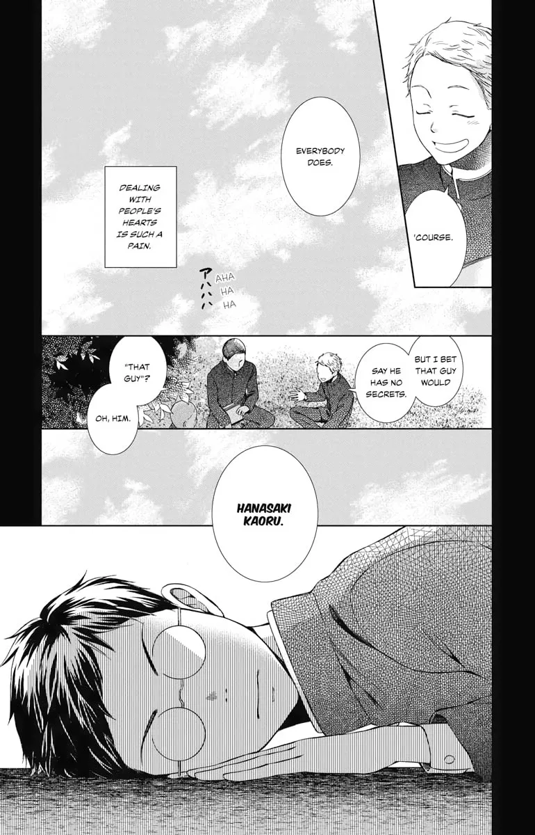 Read Usotoki Rhetoric chapter 48 image 10 on Lezhin