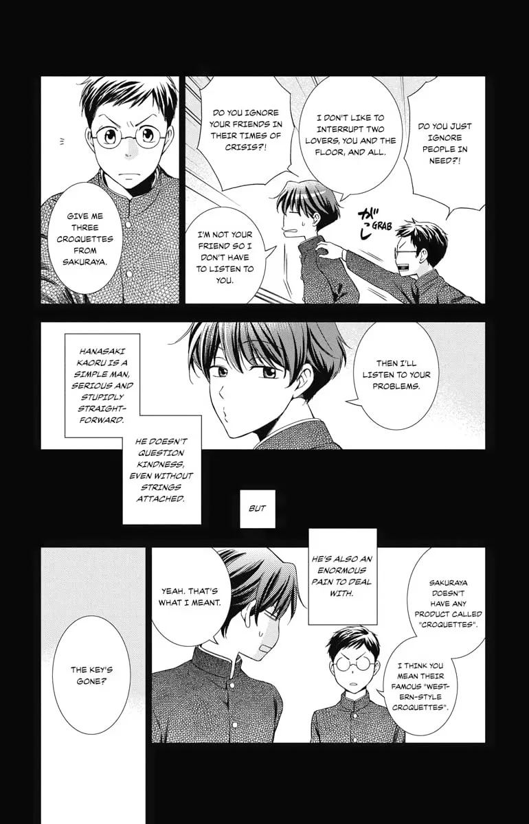 Read Usotoki Rhetoric chapter 48 image 12 on Lezhin