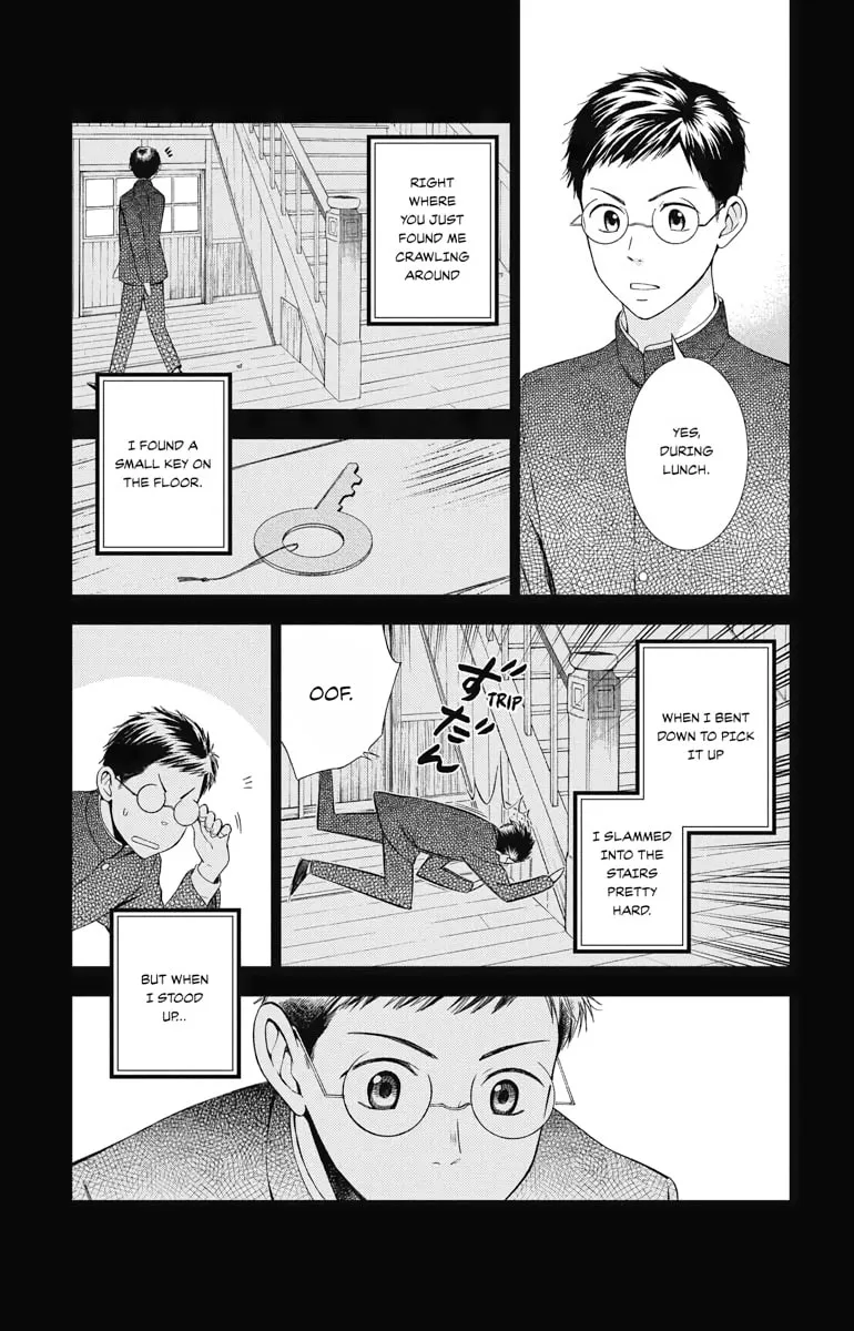 Read Usotoki Rhetoric chapter 48 image 13 on Lezhin