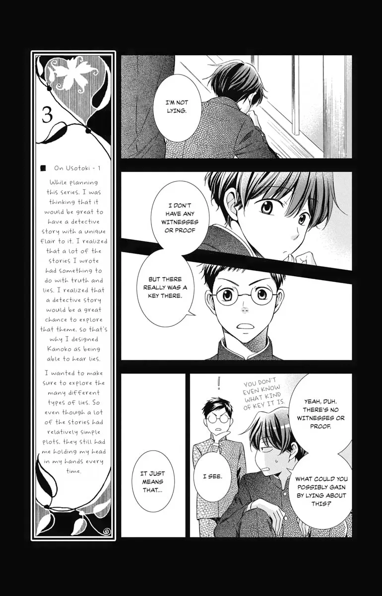 Read Usotoki Rhetoric chapter 48 image 16 on Lezhin