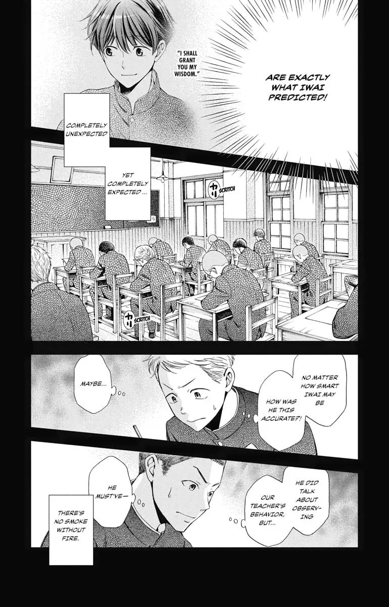 Read Usotoki Rhetoric chapter 48 image 28 on Lezhin