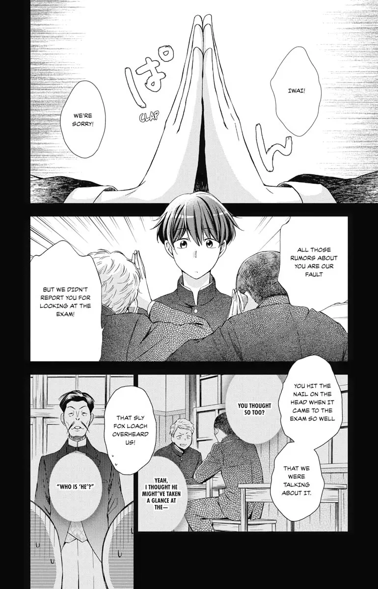 Read Usotoki Rhetoric chapter 48 image 31 on Lezhin