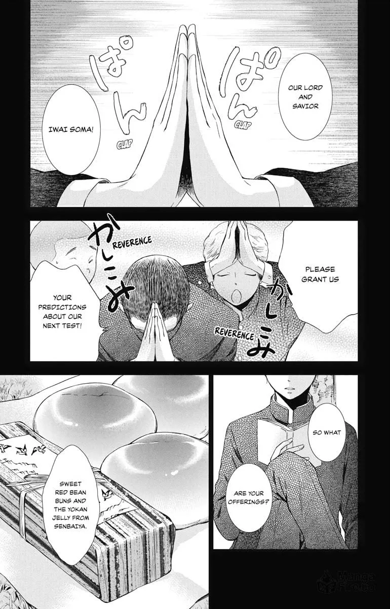 Read Usotoki Rhetoric chapter 48 image 4 on Lezhin