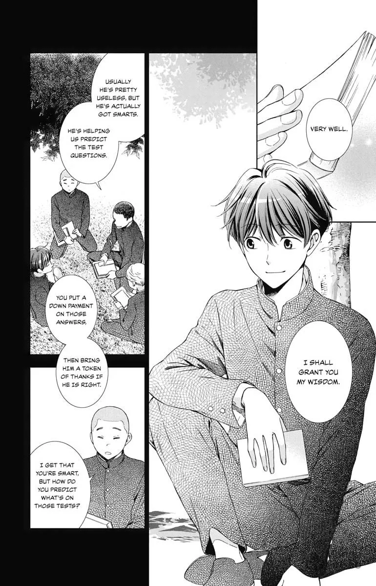 Read Usotoki Rhetoric chapter 48 image 5 on Lezhin