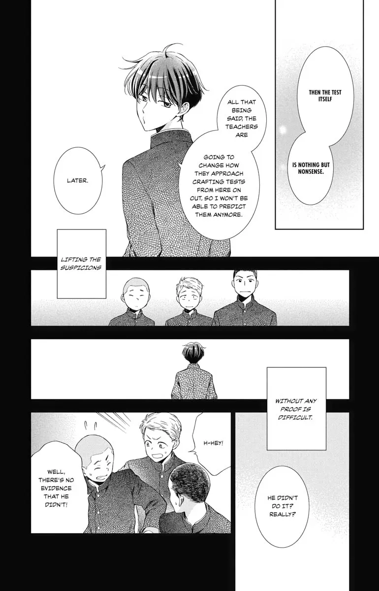 Read Usotoki Rhetoric chapter 49 image 1 on Lezhin