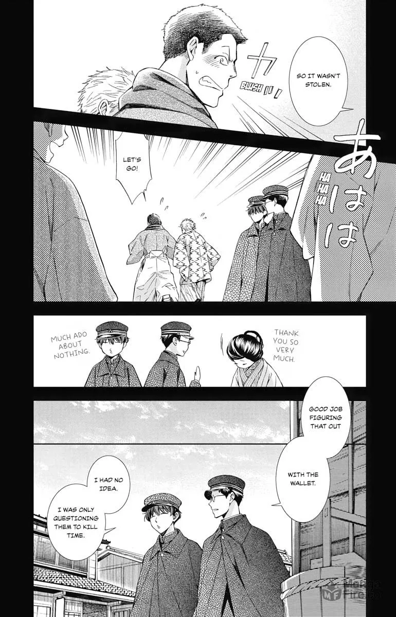 Read Usotoki Rhetoric chapter 49 image 11 on Lezhin
