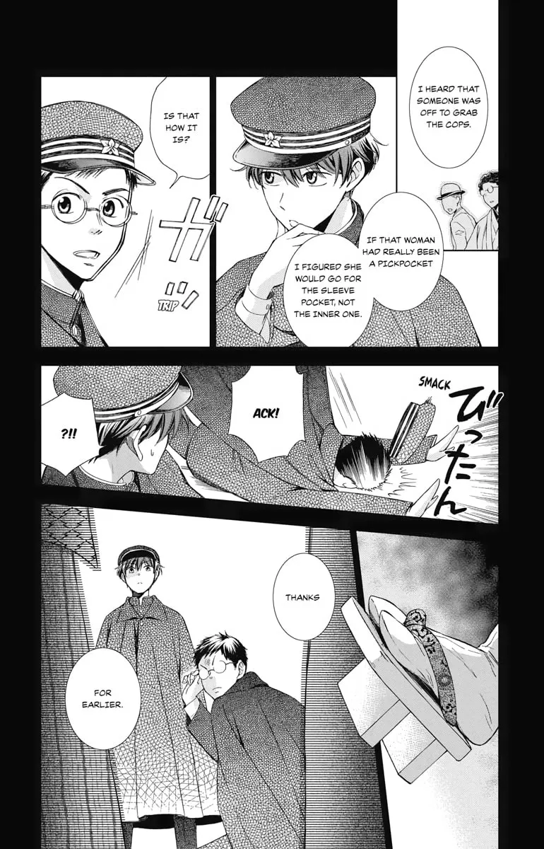 Read Usotoki Rhetoric chapter 49 image 12 on Lezhin