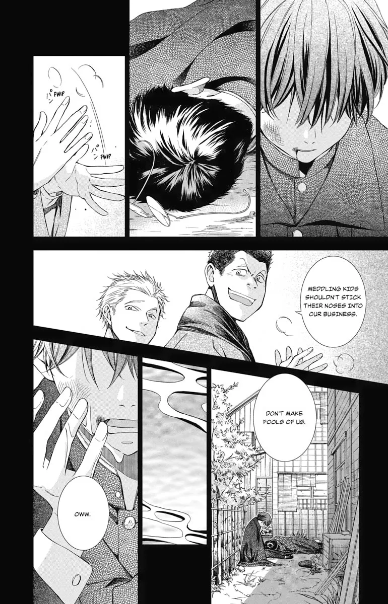 Read Usotoki Rhetoric chapter 49 image 13 on Lezhin