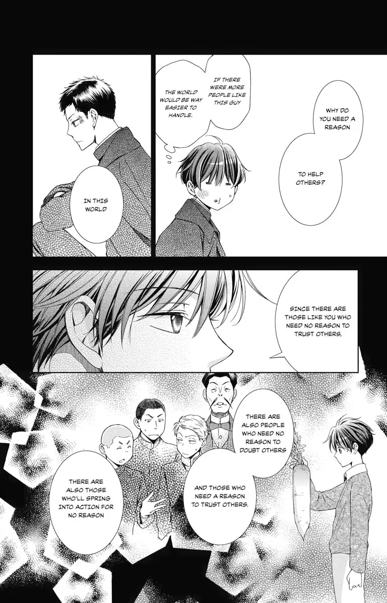 Read Usotoki Rhetoric chapter 49 image 15 on Lezhin