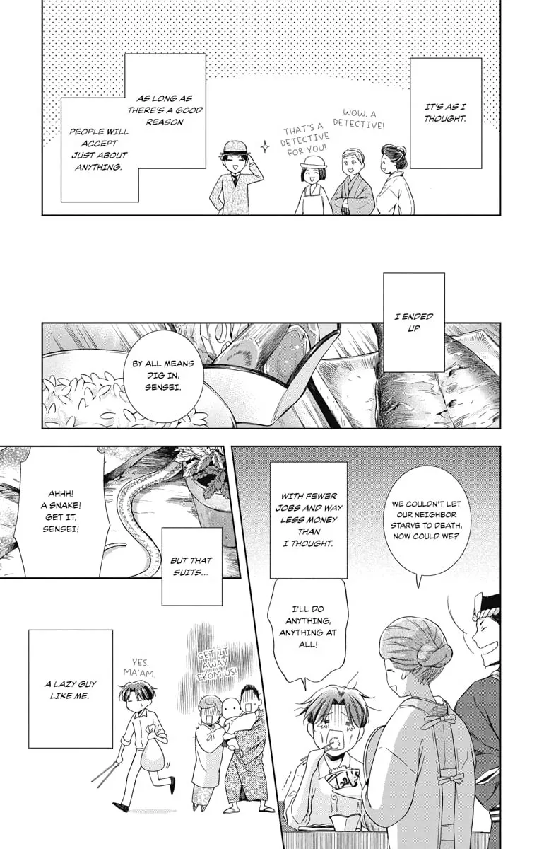 Read Usotoki Rhetoric chapter 49 image 21 on Lezhin