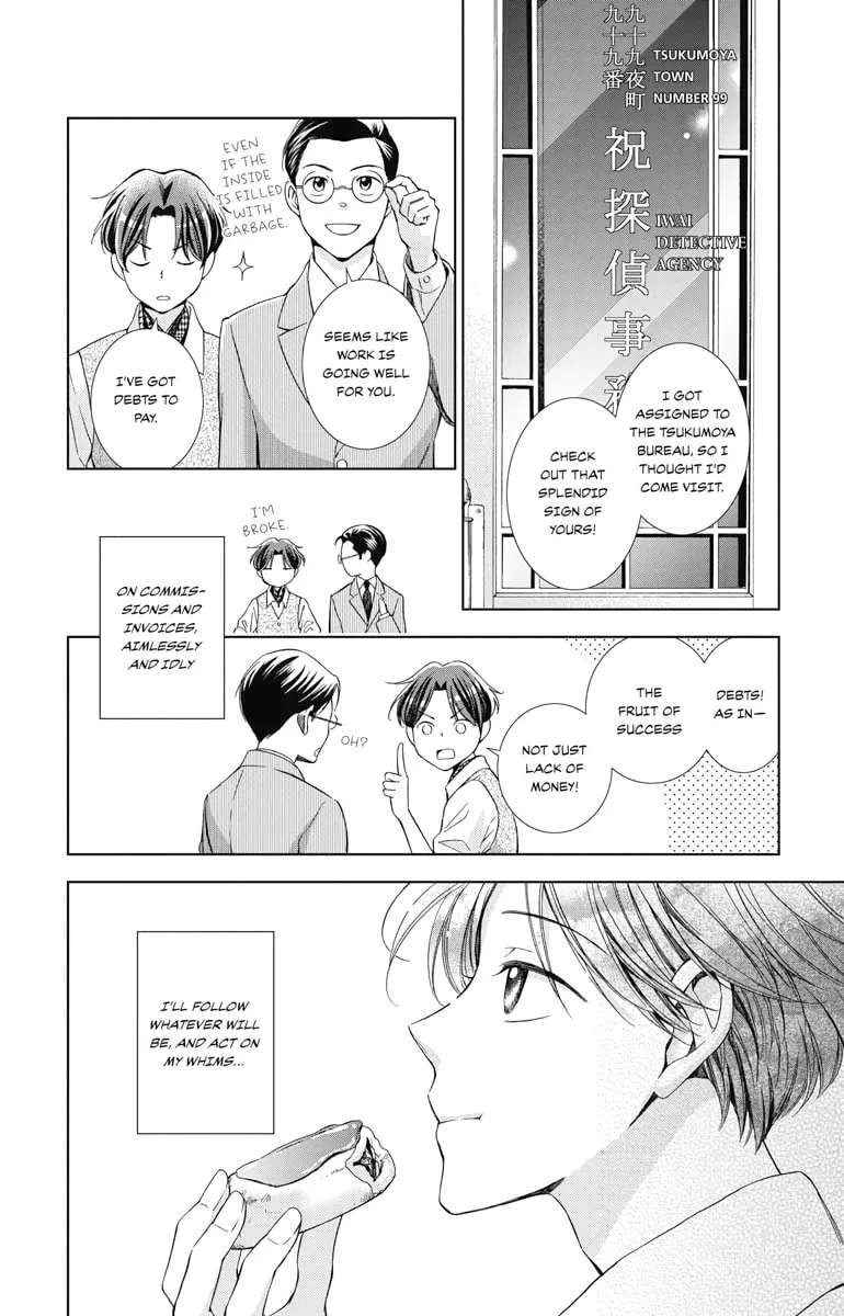 Read Usotoki Rhetoric chapter 49 image 22 on Lezhin