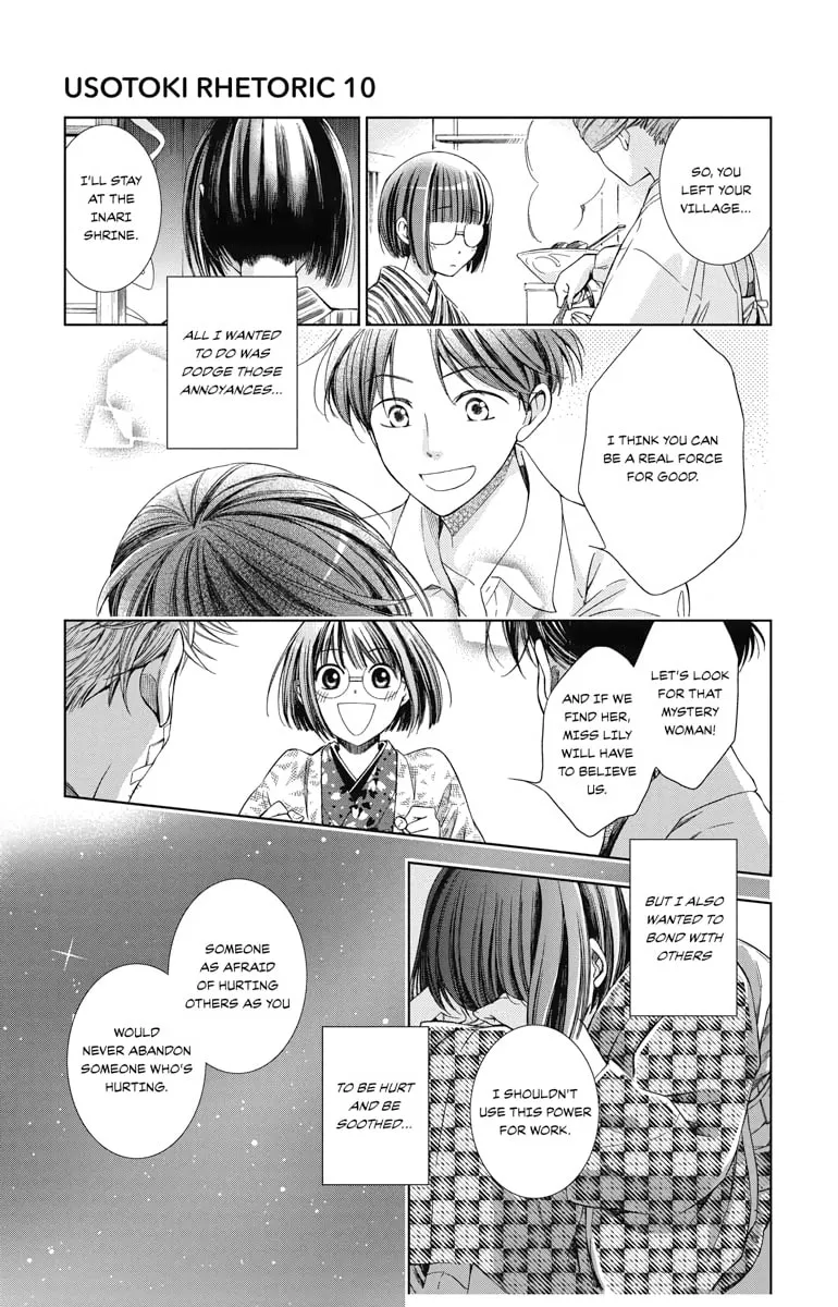 Read Usotoki Rhetoric chapter 49 image 27 on Lezhin