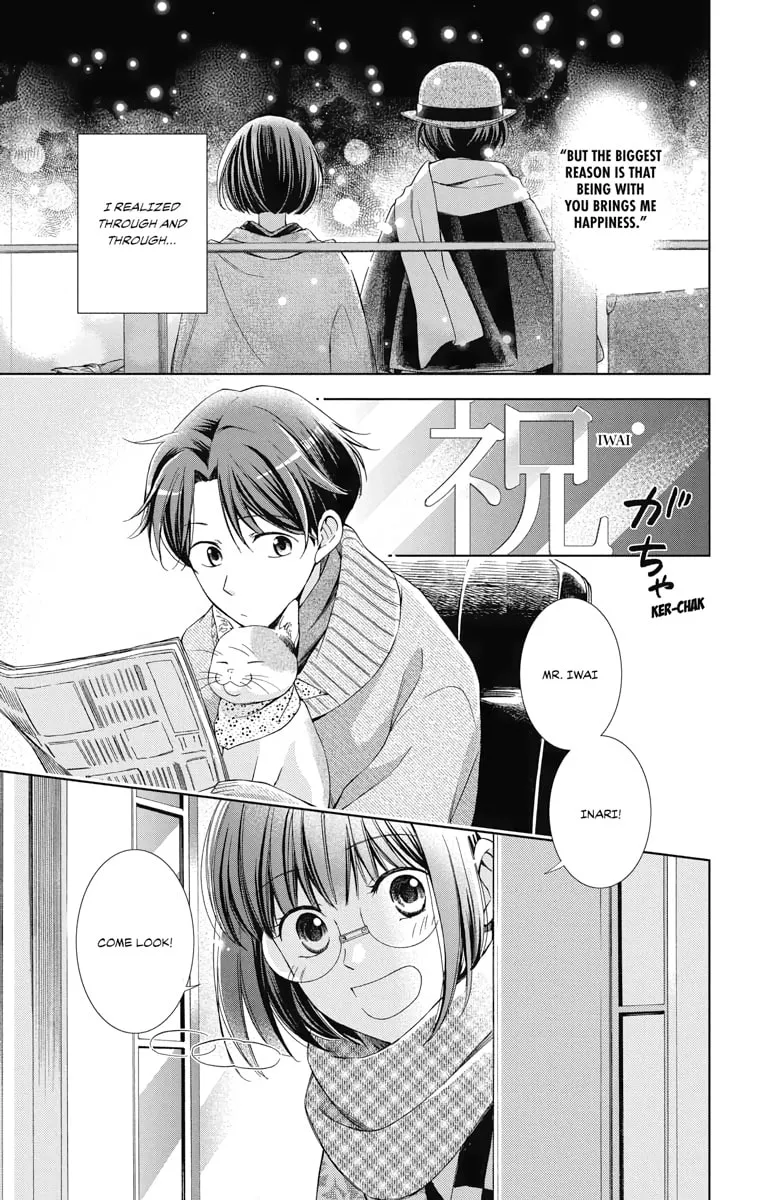 Read Usotoki Rhetoric chapter 49 image 31 on Lezhin
