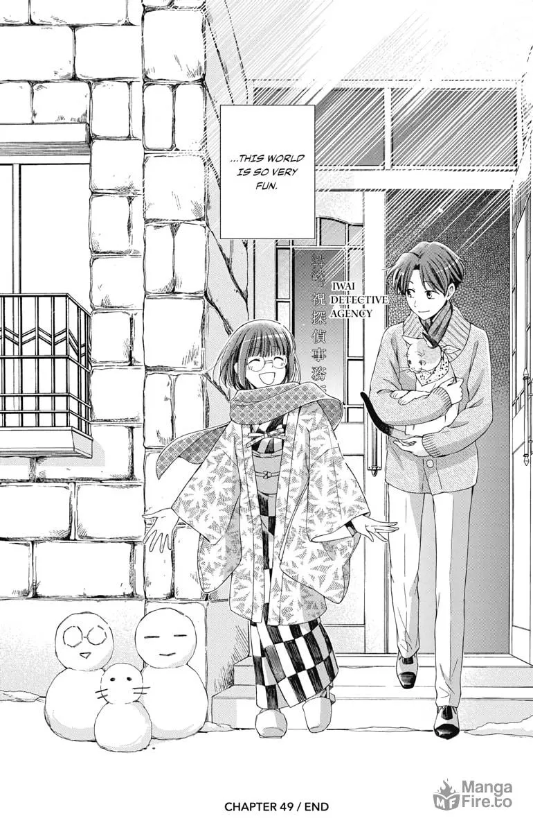 Read Usotoki Rhetoric chapter 49 image 32 on Lezhin