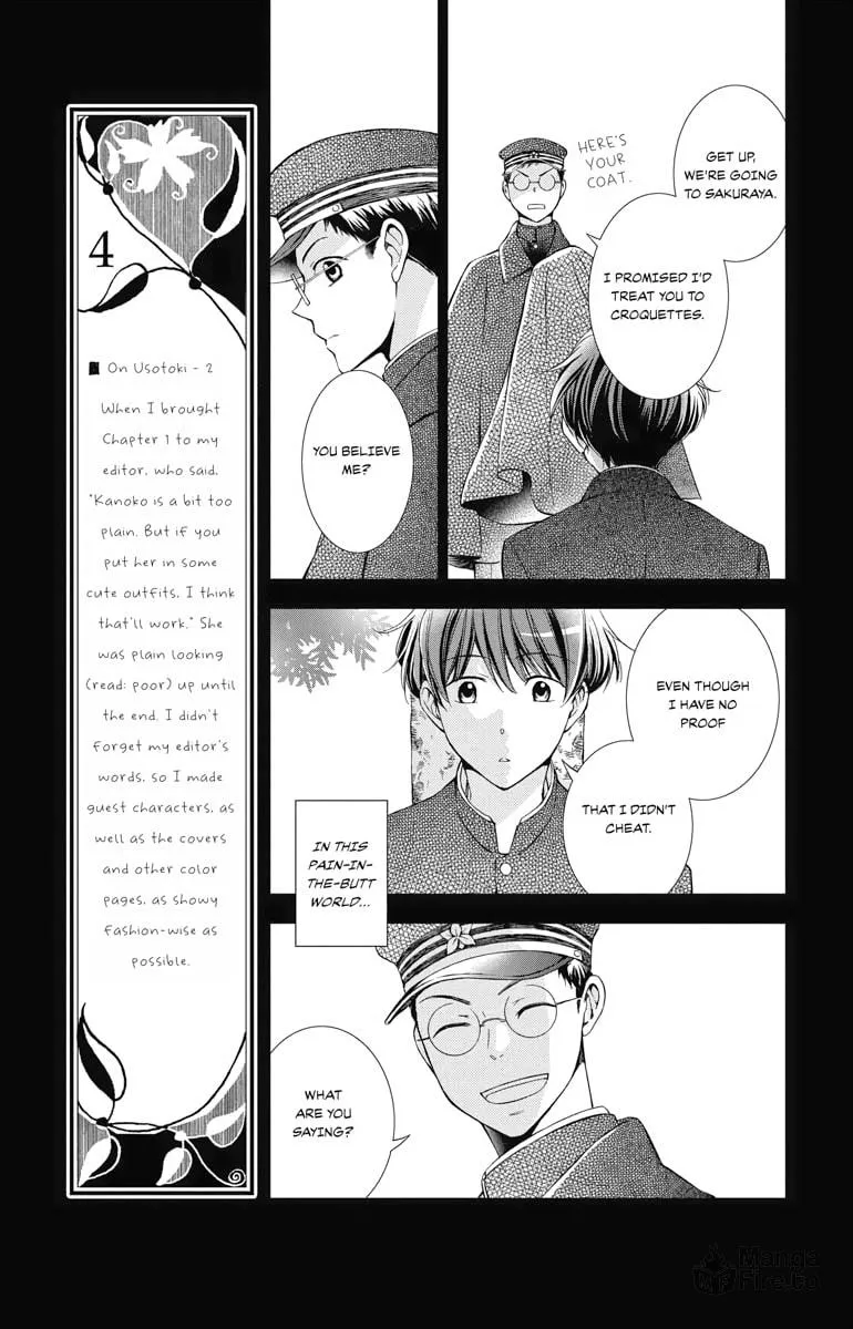 Read Usotoki Rhetoric chapter 49 image 4 on Lezhin