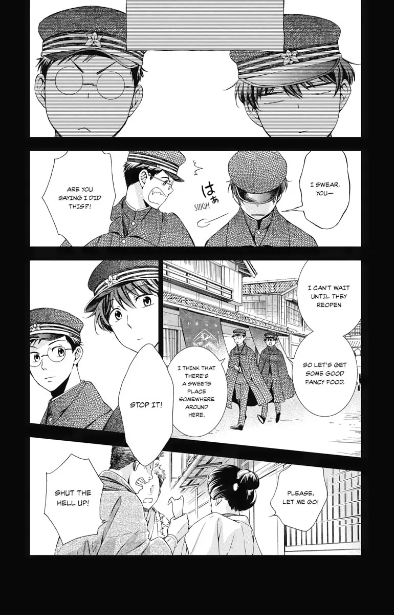 Read Usotoki Rhetoric chapter 49 image 6 on Lezhin