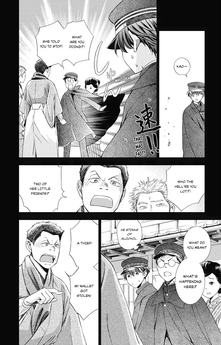 Read Usotoki Rhetoric chapter 49 image 7 on Lezhin