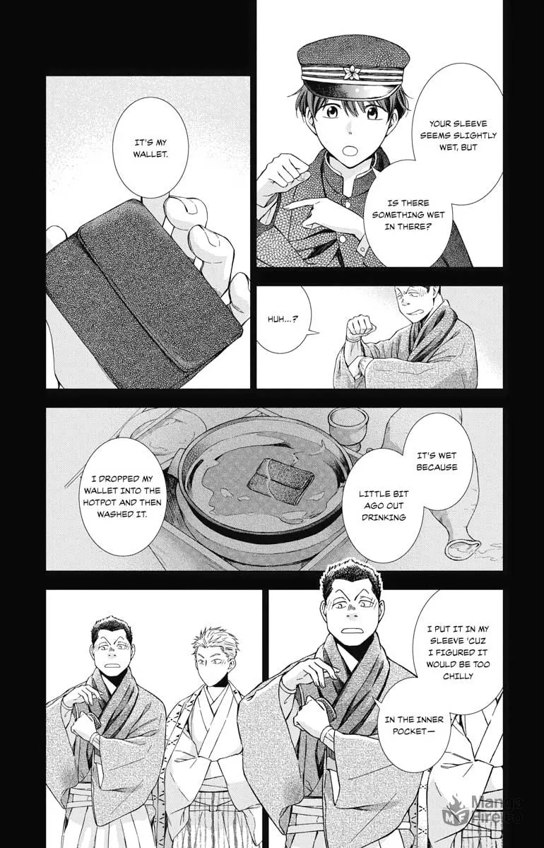 Read Usotoki Rhetoric chapter 49 image 9 on Lezhin