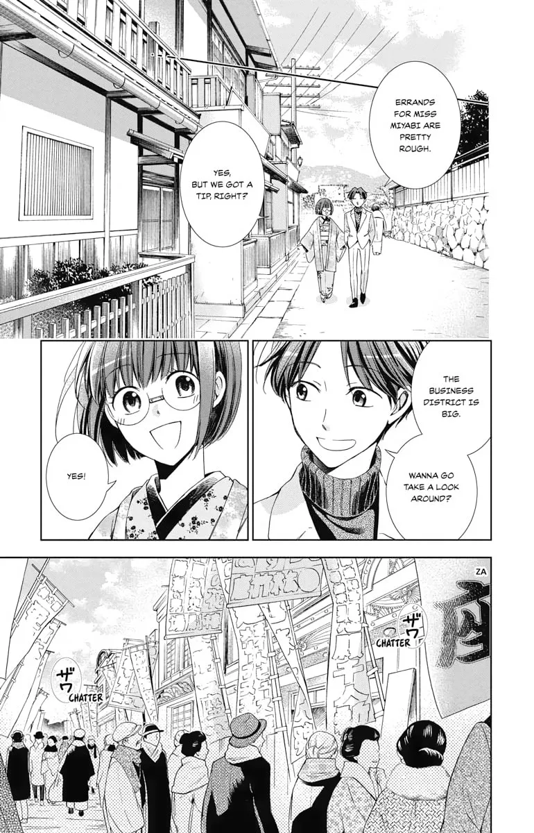 Read Usotoki Rhetoric chapter 50 image 1 on Lezhin
