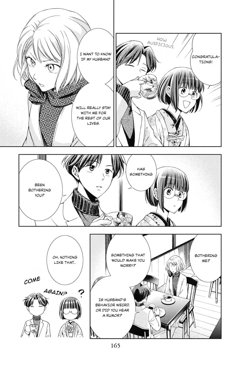 Read Usotoki Rhetoric chapter 50 image 15 on Lezhin