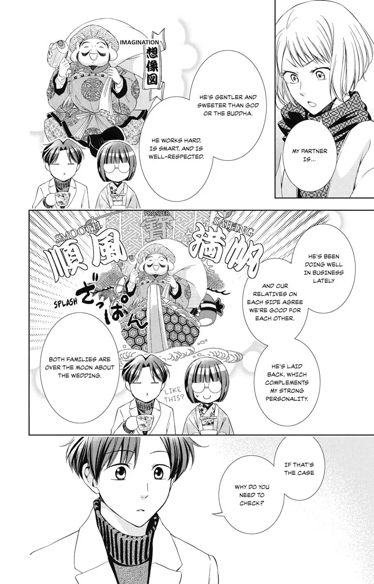 Read Usotoki Rhetoric chapter 50 image 16 on Lezhin