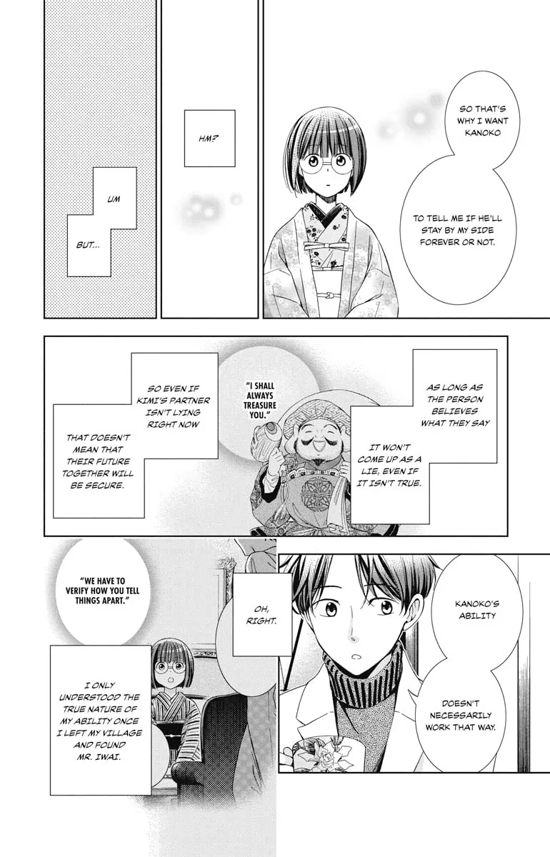 Read Usotoki Rhetoric chapter 50 image 18 on Lezhin